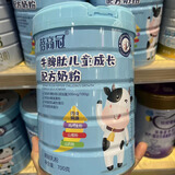 Synutra蓓高冠牛脾肽儿童成长配方奶粉学生药食同源添加牛脾肽鸡内金 蓝色 700g新日期