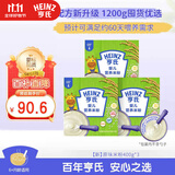 亨氏婴幼儿原味米粉400g*3宝宝辅食二价铁维生素米糊米粉6月+