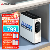 志高（CHIGO）家用净水器厨下式加热直饮一体机600G反渗透净水机自来水过滤器通用滤芯排行前十名纯水机套装 升级版600G-600L(视频安装)