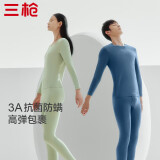 三枪【抗菌防螨】秋衣秋裤男士套装薄款弹力棉圆领保暖内衣套