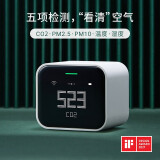 Smart Air青萍空气检测仪Lite 室内空气质量检测表 雾霾表温湿度CO2 PM2.5 PM10 支持米家家庭SIRI小爱同学 白色