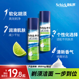 舒适（Schick）剃须泡沫手动刮胡刀泡沫剃须泡沫 【50g/瓶】 微香型 2瓶装