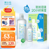 博士伦隐形眼镜多功能护理液博乐纯 300ml+60ml