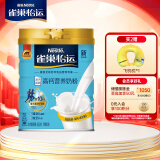 雀巢（Nestle）怡运 高钙营养奶粉罐装850g  高钙 成人奶粉（新老包装随机发货）