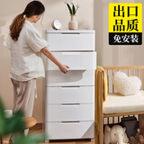 JEKO&JEKO抽屉式收纳柜儿童衣柜喂养台宝宝衣柜储物柜塑料卧室床头柜五斗柜 面宽73CM 免组装六层【经典款】