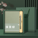 ujia 笔记本礼盒装商务简约会议记事本礼盒伴手礼新年礼物送老师企业礼品可定制 两件套礼盒