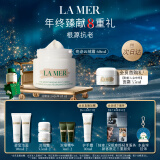 海蓝之谜（LA MER）奇迹云绒霜60ml面霜护肤品化妆品礼盒生日圣诞礼物 效期至26年1月