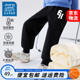 JEANSWEST SPORT真维斯集团男童加绒裤子儿童保暖棉裤秋冬一体绒加厚大童束脚长裤 黑 白绿运动X 110