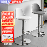 民溪简约吧台椅酒吧前台收银台美容院升降椅子靠背椅商用家用高脚凳 【白色-双层坐垫】矮款 【电镀底座】可承重300斤