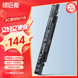 绿巨能（llano）华硕笔记本电池a41-x550a x550v x450v Y481C Y581C X550B A550C X450C K550J F550v电脑电池