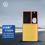 大众（Volkswagen）原厂空气滤清器/空气滤芯 速腾/高尔夫/宝来（匹配咨询客服）