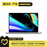 Apple MacBook Pro 2019款16英寸 苹果笔记本电脑 二手笔记本 颜色以质检报告展示为准 i7 64G+512G