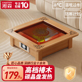 湘森实木取暖器烤火炉家用烤火盆电火盆烤火箱电火炉桌下暖脚神器节能省电正方形客厅卧室电烤炉SY 【椿木款50×50cm】碳晶盆速热