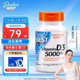 doctors best 多特倍斯 阳光活性维生素D3胶囊180粒强健骨骼 男女成人孕妇vitamind3补钙vd3 金达威