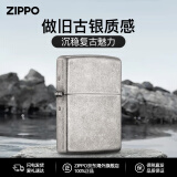 ZIPPO打火机之宝防风煤油 121FB仿古银 送长辈男女友收藏生日礼物