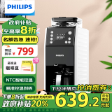 飞利浦（PHILIPS）【国家补贴】熊猫机美式全自动家用咖啡机全自动清洗3档研磨一体机 可拆卸式 HD7901/10