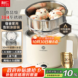 利仁（Liven）电煮锅304不锈钢无涂层内胆1.8L小电锅宿舍电火锅电蒸锅炖蒸煮一体多功能学生锅小型1-2人DHG-B151