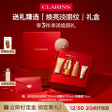 娇韵诗双萃精华眼霜20ml保湿提拉紧致淡眼纹护肤品爱意礼盒送女友礼物