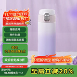 虎牌（TIGER）保温保冷杯学生高颜值渐变色不锈钢水杯MOG-A48C-PW香芋紫480ML