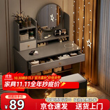 众淘梳妆台小户型化妆桌小型化妆台化妆桌卧室化妆梳妆台卧室 店长推荐【一抽一柜+凳子】60cm