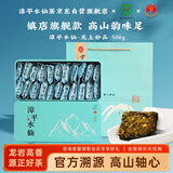 漳平水仙茶乌龙茶无上妙品兰花香漳平水仙清香型口粮茶饼特级500g送礼