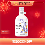 MissBerry贝瑞甜心 果酒 甜酒 低度酒 纯发酵 微醺 血橙黑加仑晚安酒300ml 