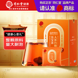 同仁堂品牌 北京同仁堂人参玛咖五宝茶男性能量快速充能养生滋补茶175克