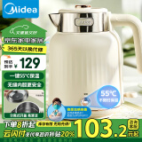 美的（Midea）【政府补贴】电水壶烧水壶 电热水壶 保温恒温开水壶304不锈钢 1.5L大容量双层防烫无缝内胆SH51-Q