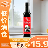 千禾有机认证老抽酱油500ml【临期清仓】