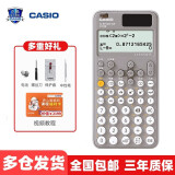 卡西欧（CASIO） fx-991CN X中文版函数科学计算器学生考试专用物理化学竞赛大学计算机 【2023升级款991CN CW】灰白+四件套