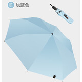 SAIVEINA赛维纳太阳伞防晒防紫外线遮阳伞女三折黑胶晴雨两用伞折叠五折伞 三折款-浅蓝（雾面手柄）