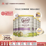 可瑞康（karicare）较大婴儿配方绵羊奶粉 2段(6-12个月) 900g 6罐箱装