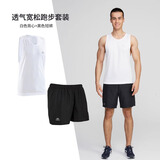 迪卡侬（DECATHLON）运动背心男夏跑步健身速干跑步背心篮球无袖田径训练服MSCF 【两件套】初阶款 白色背心+短裤 L