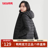 鸭鸭（YAYA）佟丽娅同款轻薄羽绒服女新款秋冬季休闲短款连帽保暖轻便韩版外套 黑色 XL