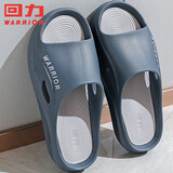 回力居家男士拖鞋室外穿四季防滑臭沙滩凉拖鞋HL02331蓝灰色40-41码