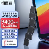 绿巨能（llano）适用苹果笔记本电池A1398 A1494 A1618适用MacBook Pro 15英寸（2015年） ME293 ME294电脑电池