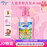 蜜语（Missoue）儿童洗发水沐浴露0-6-12岁婴儿宝宝沐浴液洗沐二合一洗头膏 柔润洗发露350ml