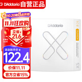达达里奥（D'Addario）XSAPB1256美国进口民谣吉他琴弦 防锈镀膜钢弦芯 较粗12-56磷铜