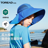 探路者探路者男女童装备 春夏季款童帽儿童透气防晒渔夫帽QELLAL85702 瓦蓝 L