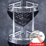 众福缘太空铝三层三角架三角形浴室置物架卫生间置物架打孔安装铝合金 两层三角形边框加厚款更牢固