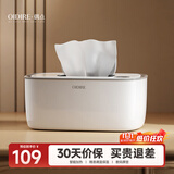 OIDIRE（偶点）湿巾加热器 婴儿家用便携式湿纸巾加热盒保暖温热智能 白色