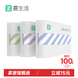 最生活密封条纹毛巾纯棉3条装 新疆长绒棉A类毛巾男士 家用柔软洗脸面巾