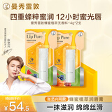 曼秀雷敦（Mentholatum）蜂蜜修护润唇膏男女生保湿滋润唇膜淡纹 原味4g*2支情侣套装