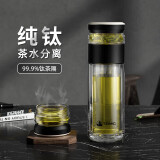 特美刻茶水分离泡茶杯抗菌双层玻璃杯男杯子钛茶隔茶杯男士礼物家居馆