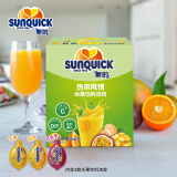 新的（sunquick）浓缩果汁 甜橙 百香果 芒果 15ml*12袋混合装 气泡水鸡尾酒伴侣