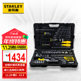 史丹利（Stanley）汽车维修工具套装125件汽修汽保工具箱组套 快速棘轮扳手套筒组合 随车工具STMT74393-8