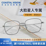 依视路（ESSILOR） 新款商务男镜架时尚镜框女配依视路镜片近视定制眼镜网上配镜 金属-全框-2007BK-黑色 镜框+依视路A4防蓝光1.56现片