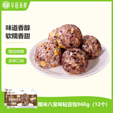 华田禾邦糯米八宝 杂粮粘豆包 480克*2袋12个 低脂代餐速食儿童早餐半成品