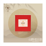 集思合庐山野老白茶小饼寿眉茶叶天然甘甜醇厚紧压茶轻发酵茶饼自己喝 山野老白茶小饼寿眉小方红罐50g