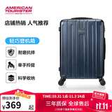 美旅箱包行李箱24英寸大容量拉杆箱大学生旅行箱复古蓝TC3密码箱